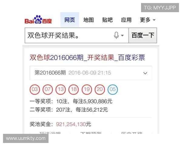 二零一七年全年完整开奖记录详细汇总